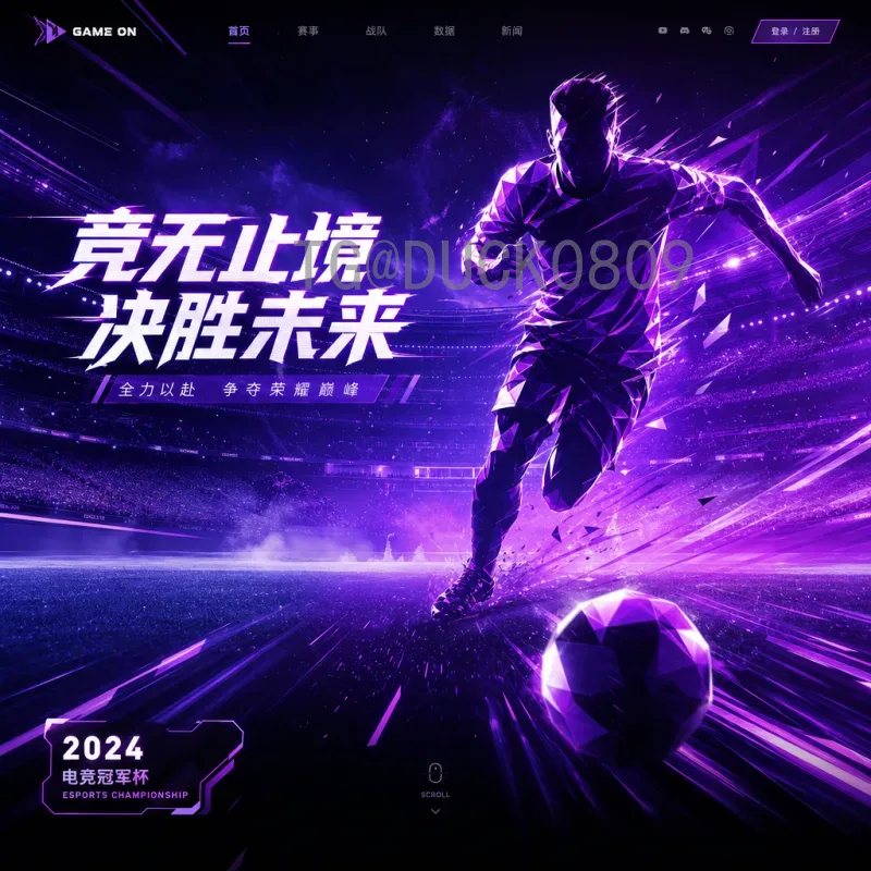 官方2026年世界杯决赛门票价格全解析：购票指南与注意事项